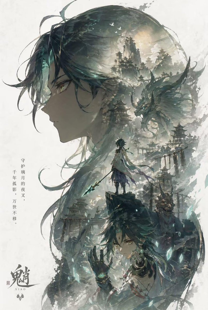 Create a character promotional poster for “[XXX]”, using a unified ver