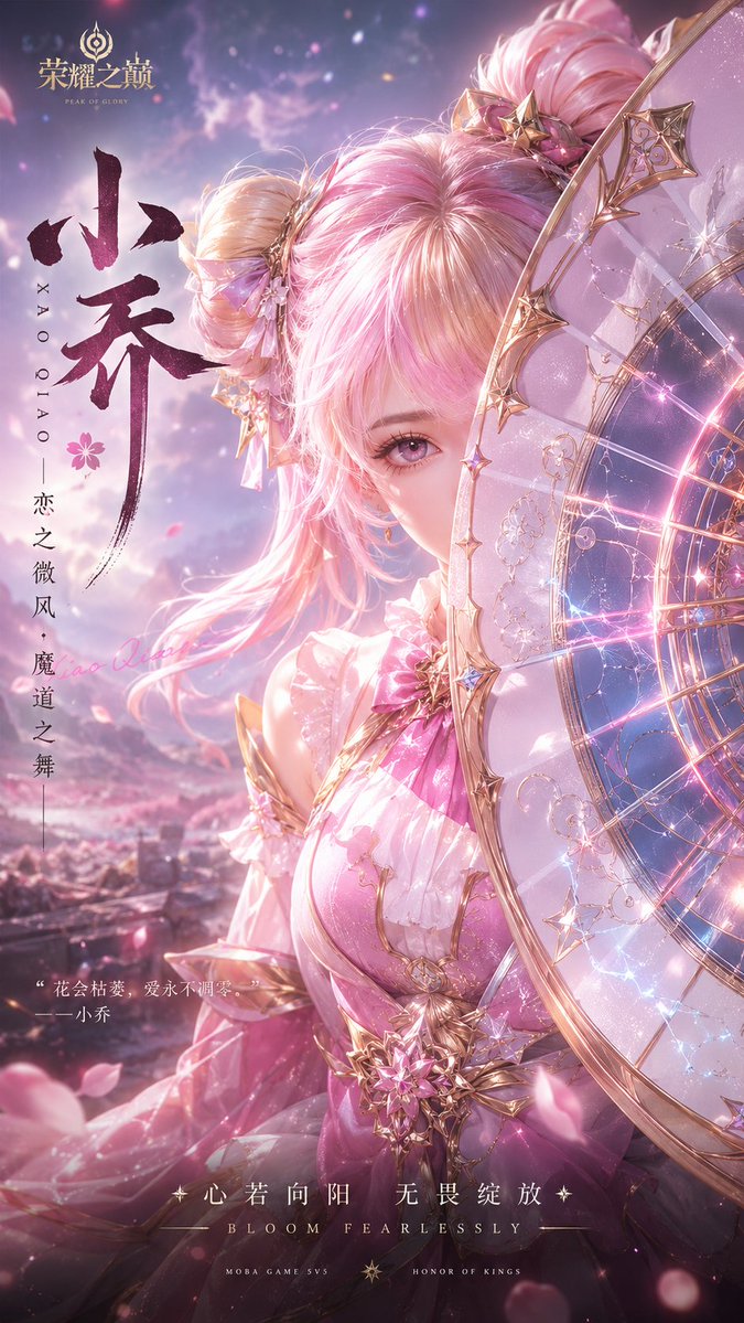 一张高端游戏角色宣传海报，竖版构图，超近景半身特写。画面主体是一位冷峻神秘的年轻男性幻想角色，拥有银白色蓬松碎发，发丝细腻、层次丰富，头顶有