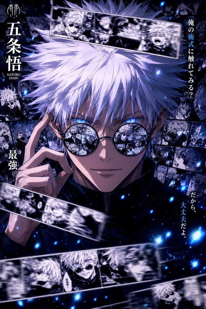 Ultra detailed anime manga character poster of [CHARACTER NAME], drama