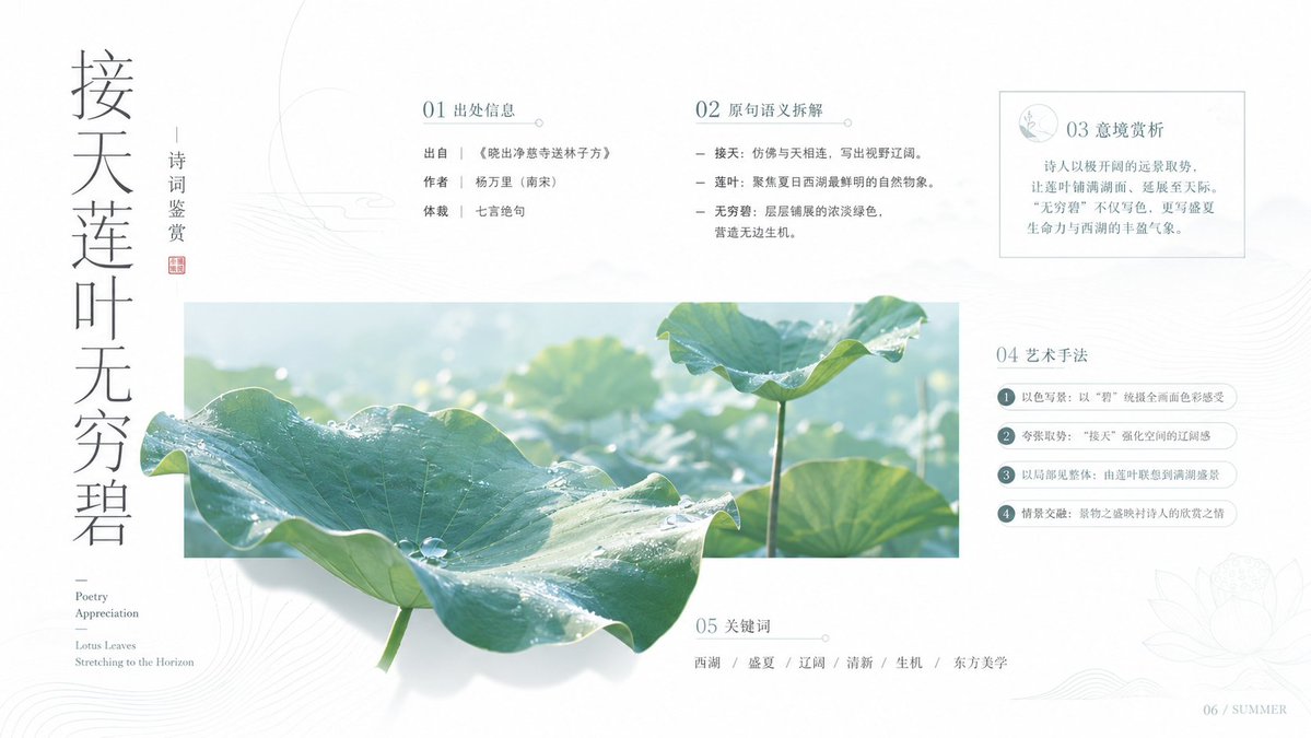 设计一张具有高级商业审美的极简海报，核心视觉语言是“真实物象穿越几何情绪窗口”。画面中设置一个窄长的低饱和色块，作为视觉锚点和空间容器，色块