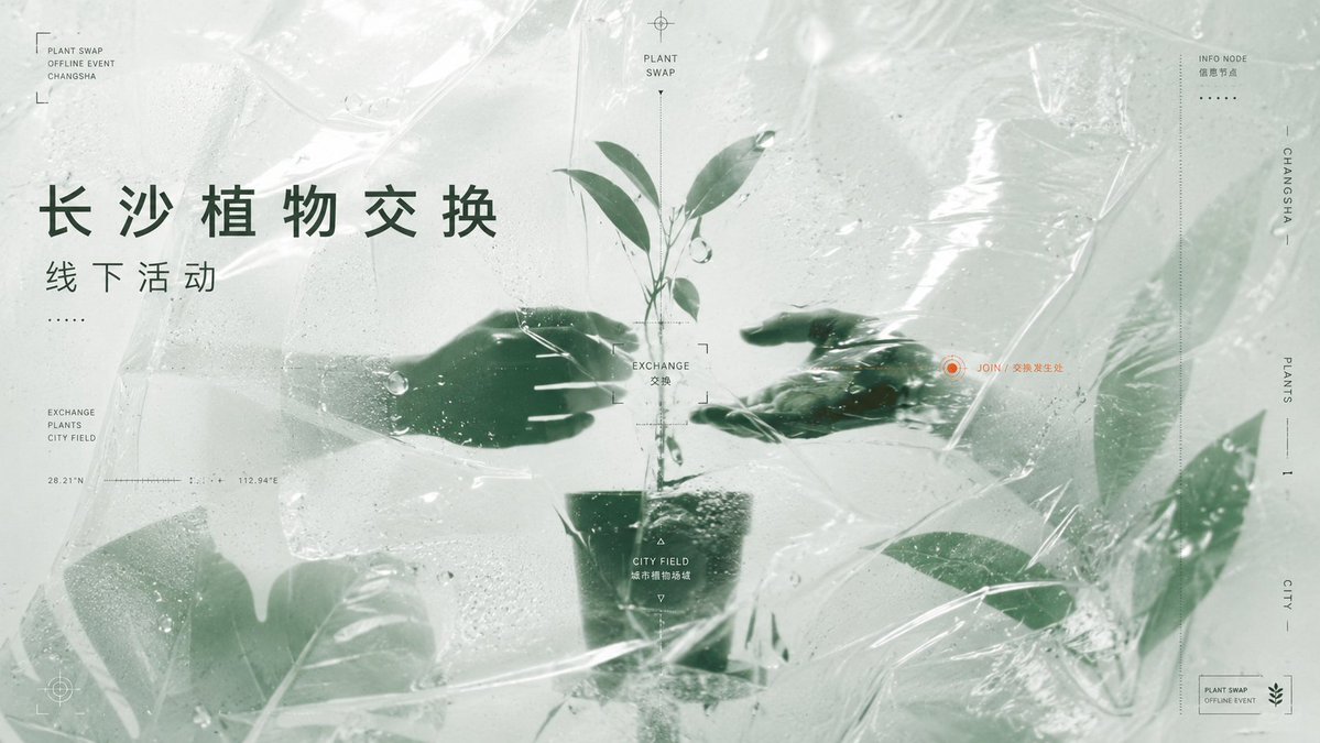 围绕具体主题内容生成一张竖向结构视觉作品，让主题核心先被压缩成暗色骨架、负形空洞和局部识别边缘，再从大面积主题场域内部显影；主体不完整站在背