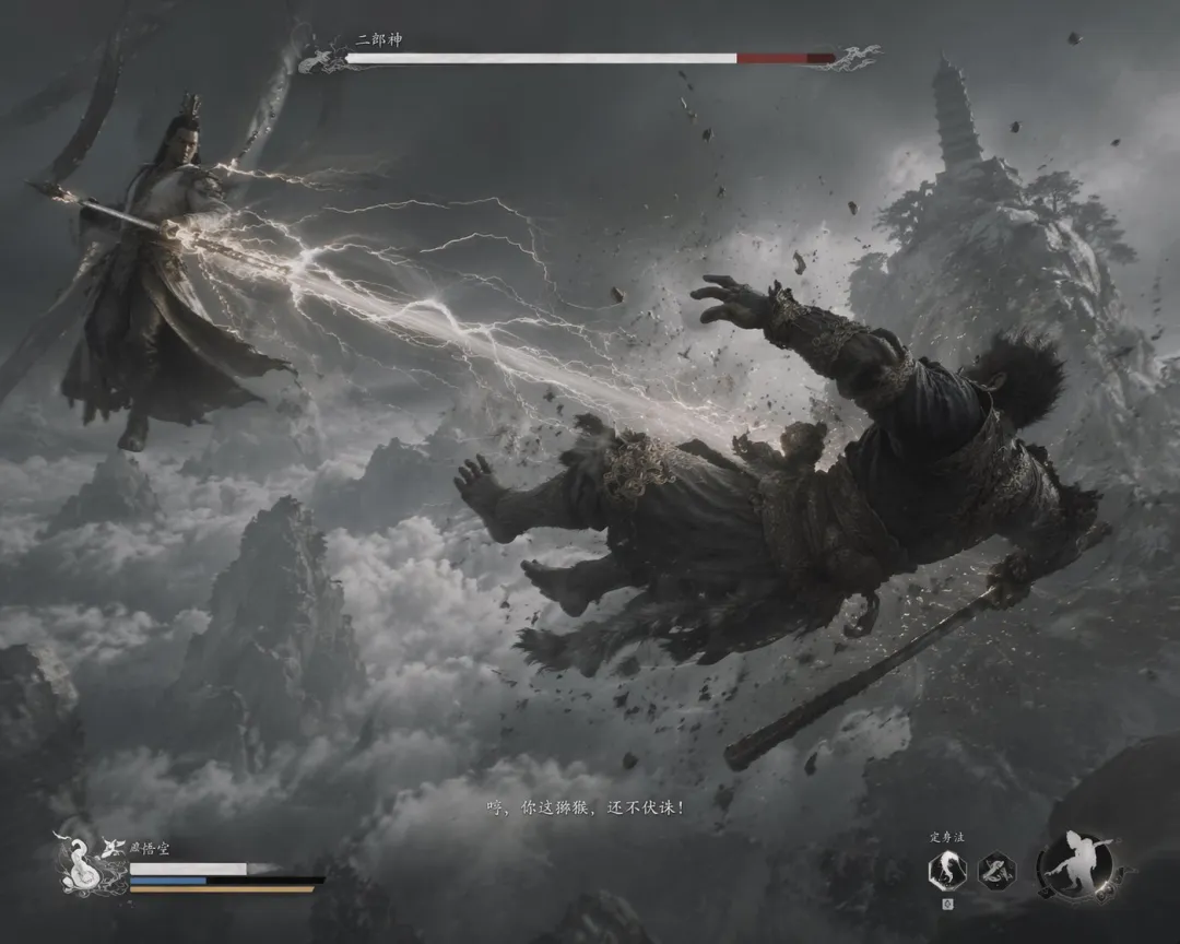 Black Myth: Wukong Game Scene