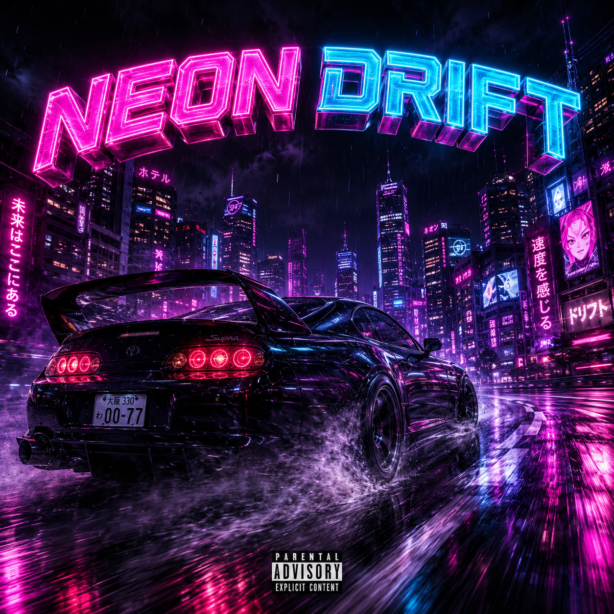 Digital Painting Album Cover Generator